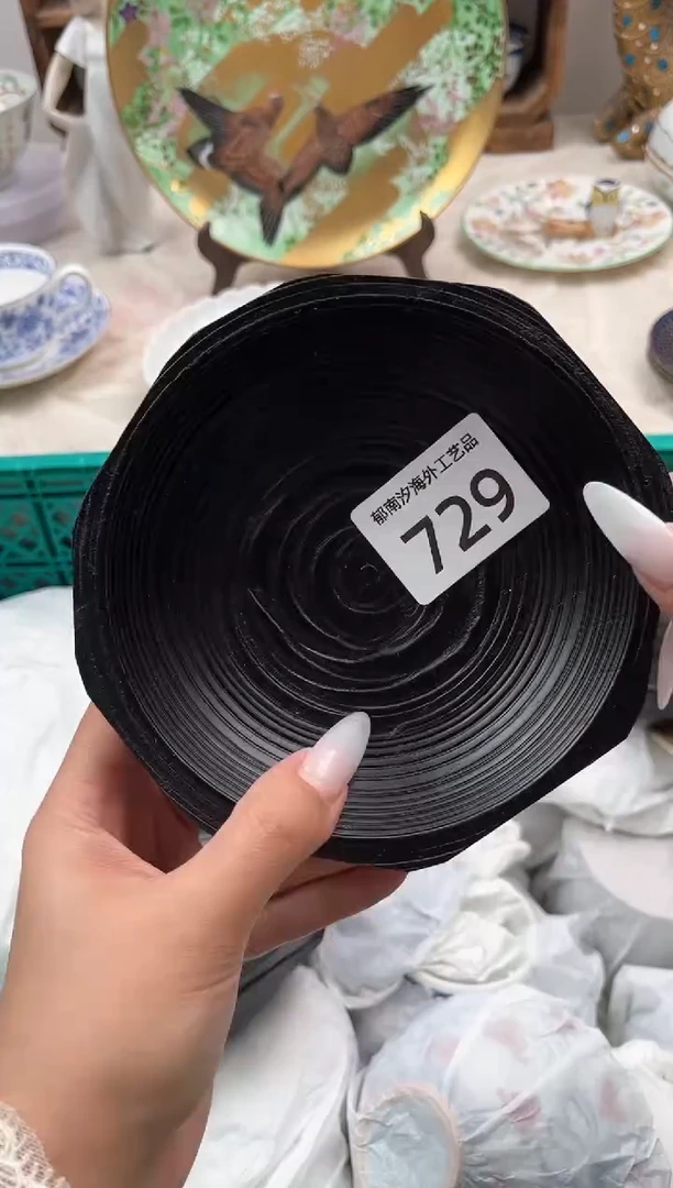 ?****?I          729