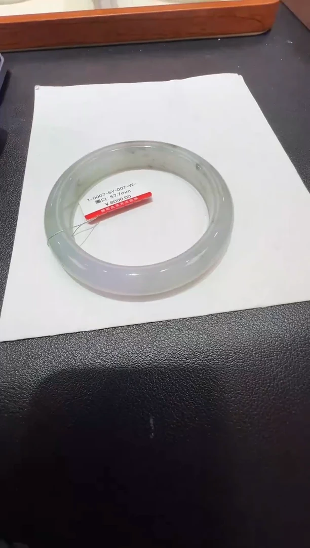 纯天然缅甸A货翡翠手镯57-58mm-7号