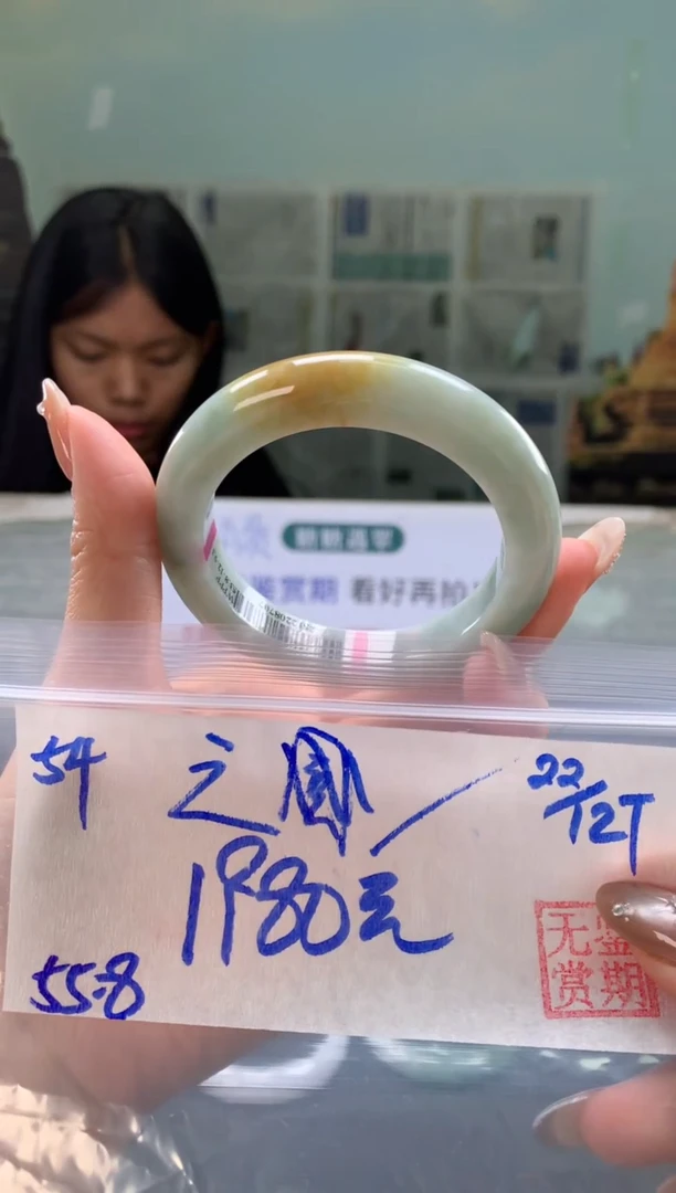 未镶嵌手镯翡翠幸***⭐翡翠手镯 下单联系小耳机#54