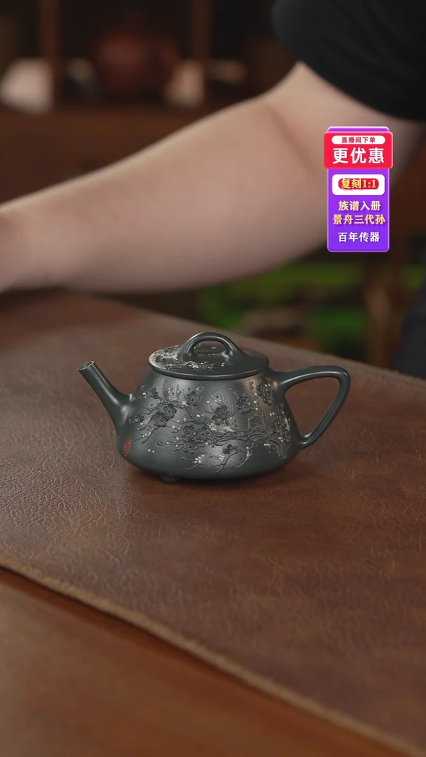 茶壶紫砂紫砂壶紫砂壶