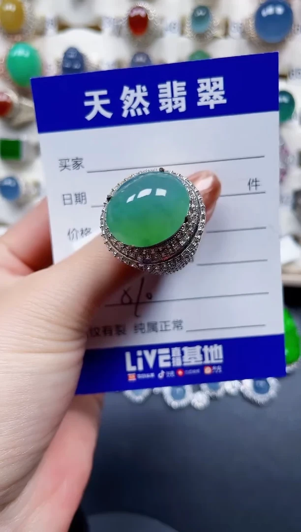 未镶嵌戒指翡翠870