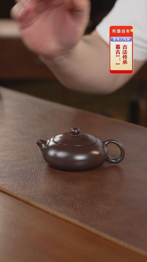 茶壶紫砂紫砂壶紫砂壶