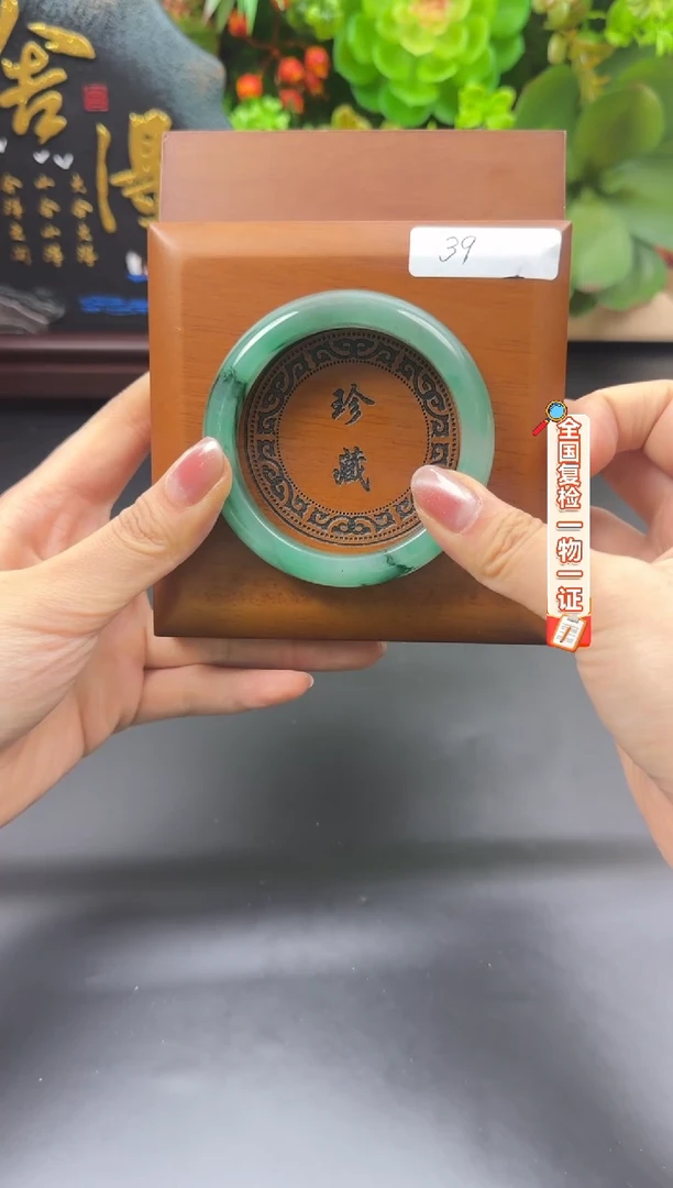 未镶嵌手链石英质玉（非洲翠）