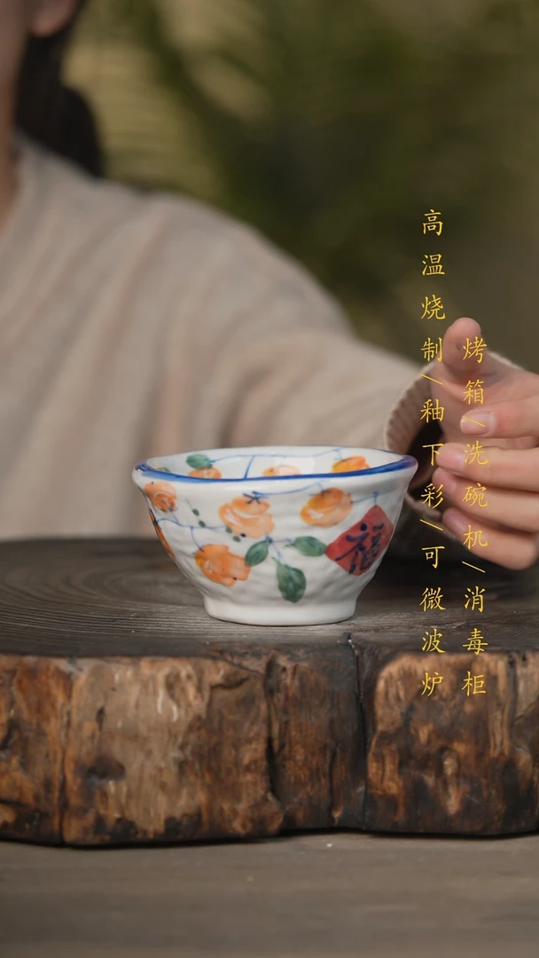 【闪购商品】瓷片景德镇高温釉下彩可微波烤箱洗碗机
