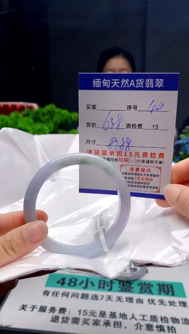 未镶嵌手镯翡翠40缅甸天然A货翡翠需包容瑕疵