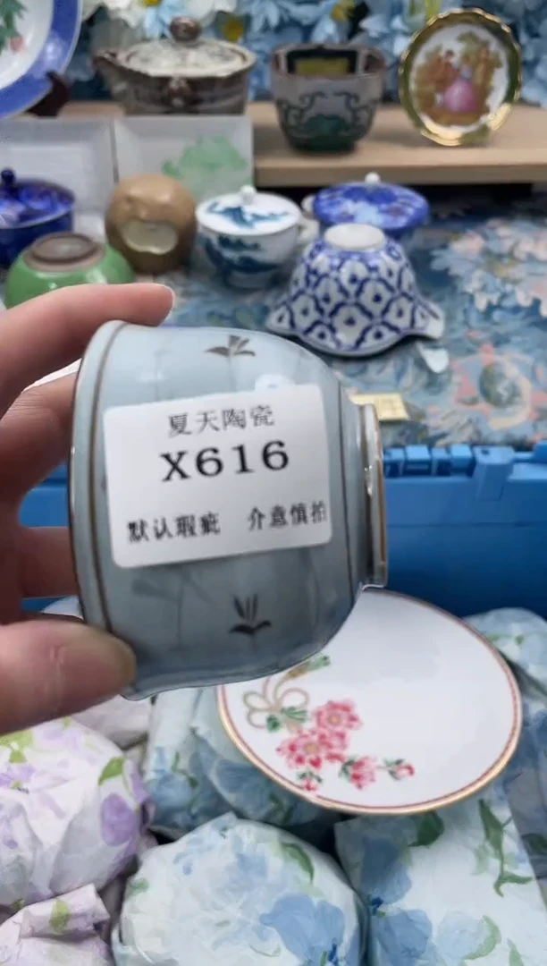 瓷片道*X616默认微瑕闪购默认库存一件