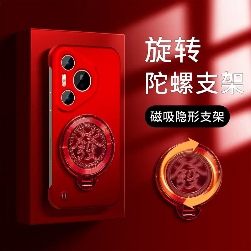 适用于【华为Pura70Pro】新年红无边框旋转陀螺支架简约折叠