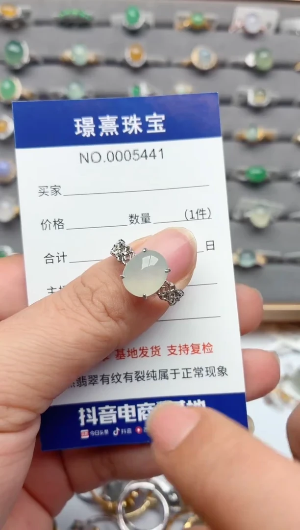 银S925镶嵌戒指翡翠.