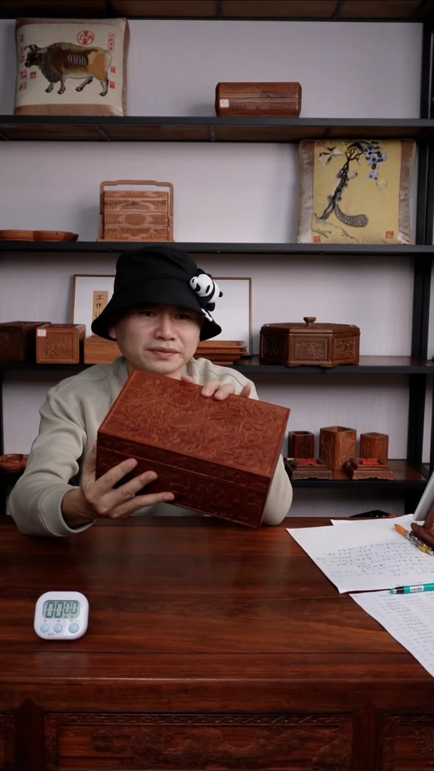 j****1DZ1058M20富贵长寿长方盒