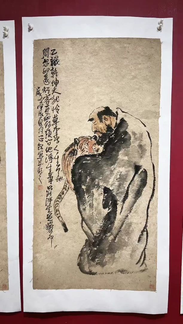 国画手绘国画书法