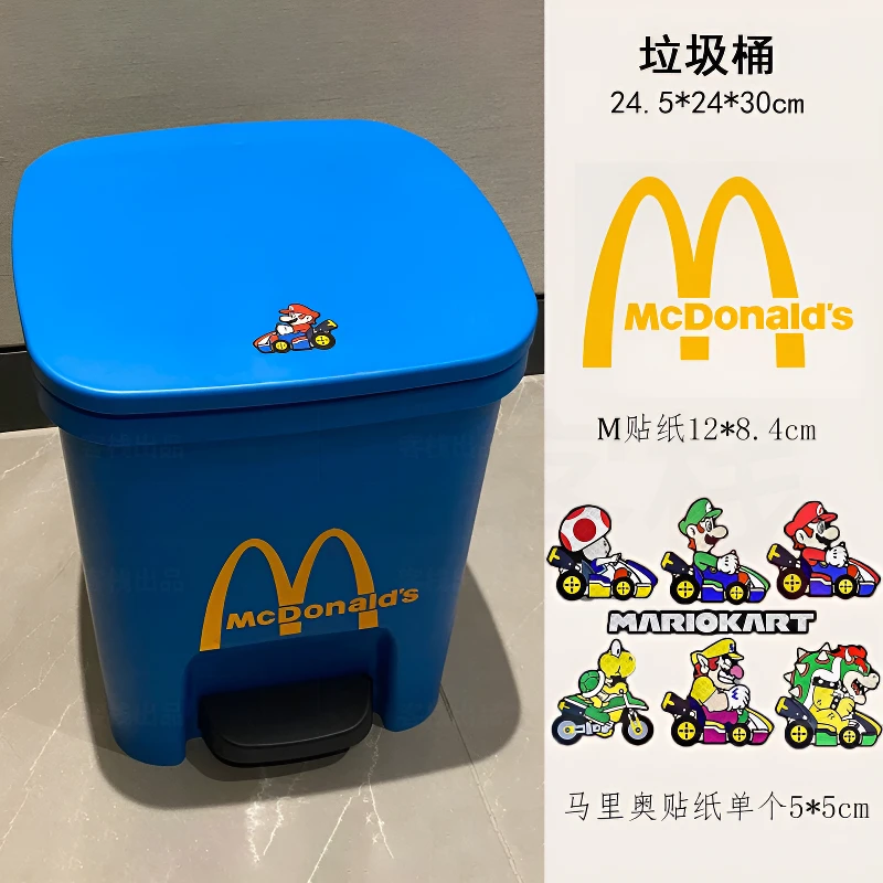 麦当劳家用带盖厨房卫生间卧室客厅大容量脚踏式高颜值垃圾桶家居