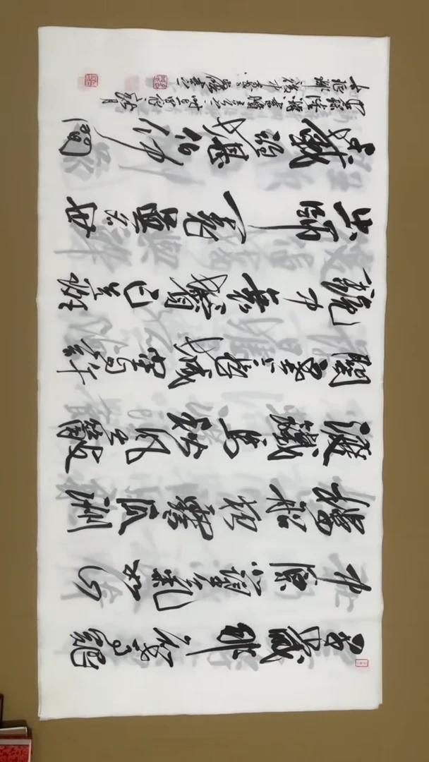 书法冯尚杰老师书法福利专场