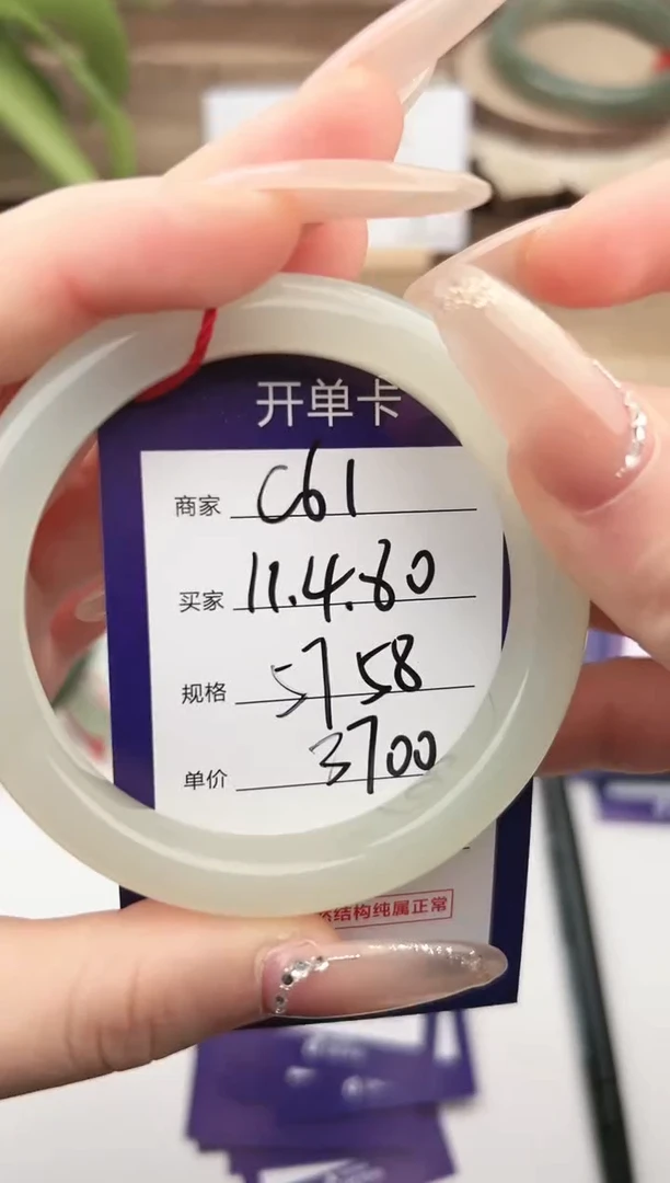 未镶嵌手镯和田玉微色差C61