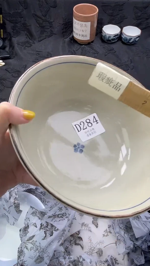 瓷片新**助       D284