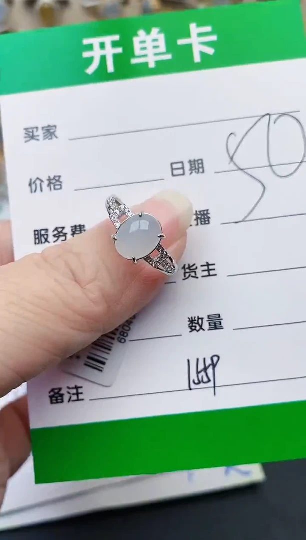 颈饰银S925镶嵌翡翠1559