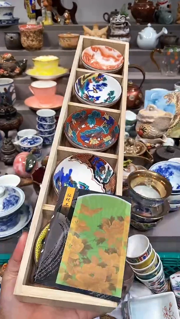 瓷片苏**v闪购名称瓷片闪购名称瓷片