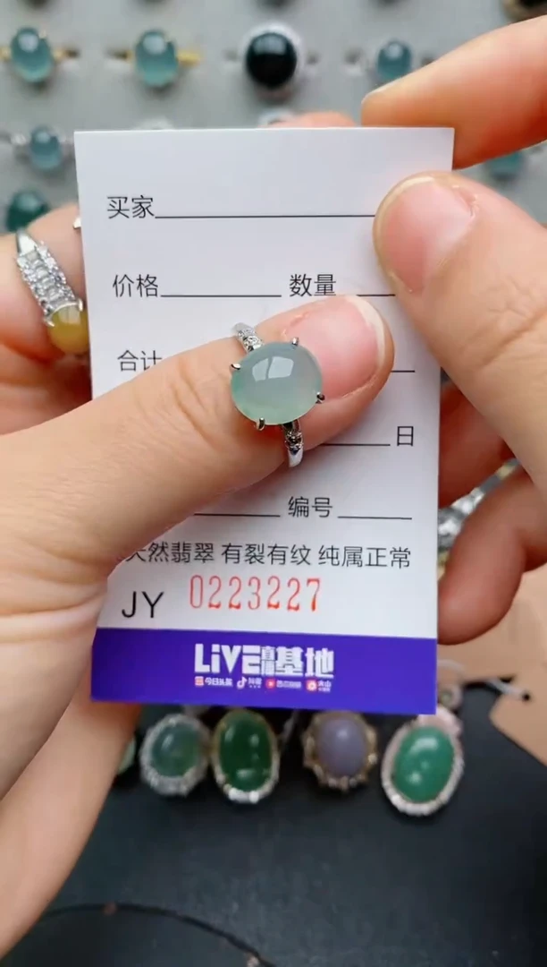 银S925镶嵌戒指翡翠.