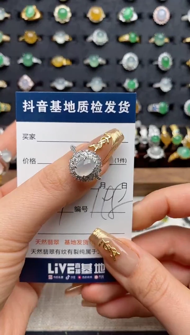 银S925镶嵌戒指翡翠S*.