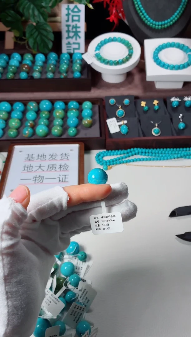 未镶嵌绿松石吊坠1