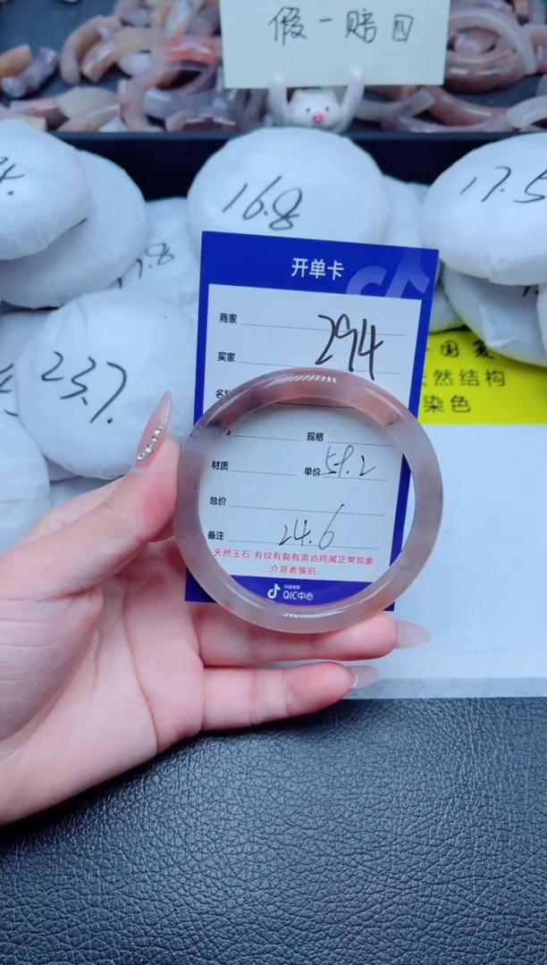 未镶嵌手镯石英质玉（金丝玉）294--59+
