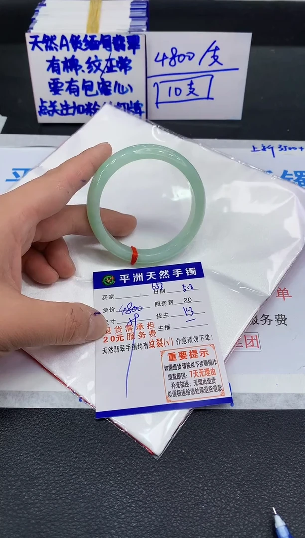 翡翠手镯未镶嵌111111111