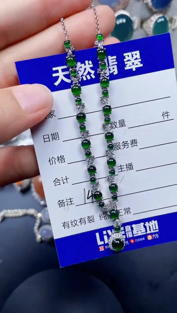 颈饰银S925镶嵌翡翠141