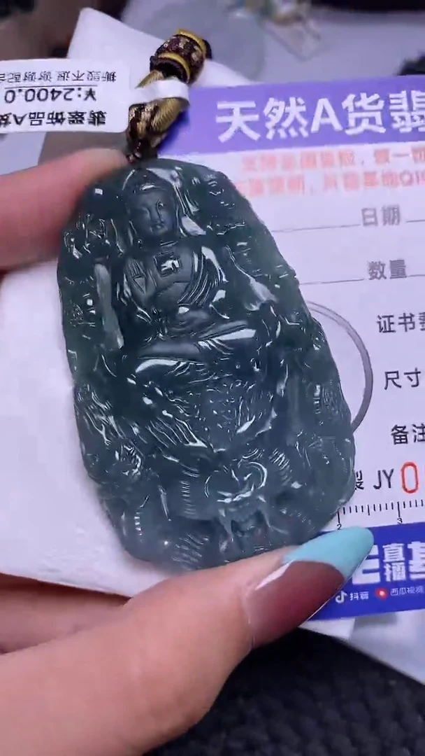 翡翠未镶嵌颈饰1940