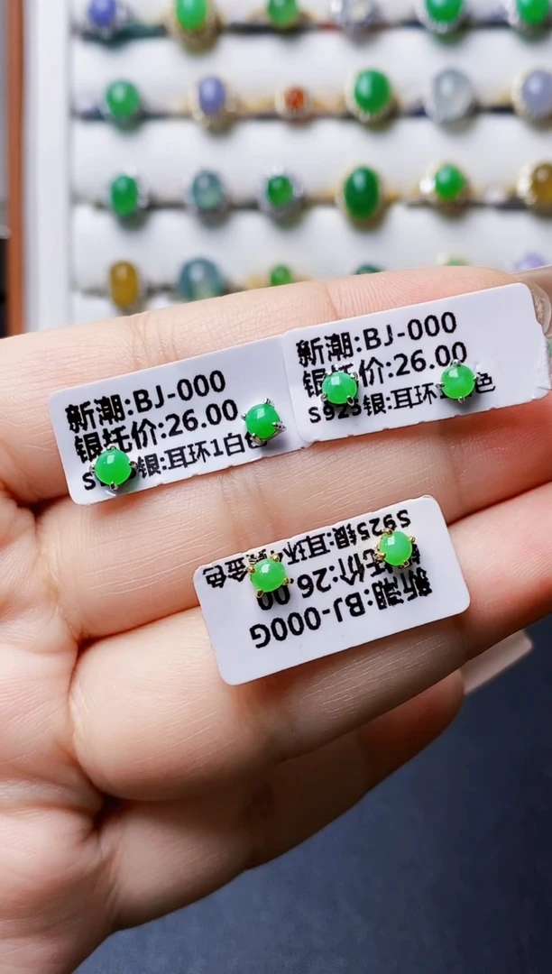 银S925镶嵌戒指翡翠1110