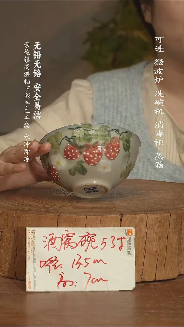 瓷景德镇高温瓷釉下彩手绘陶瓷