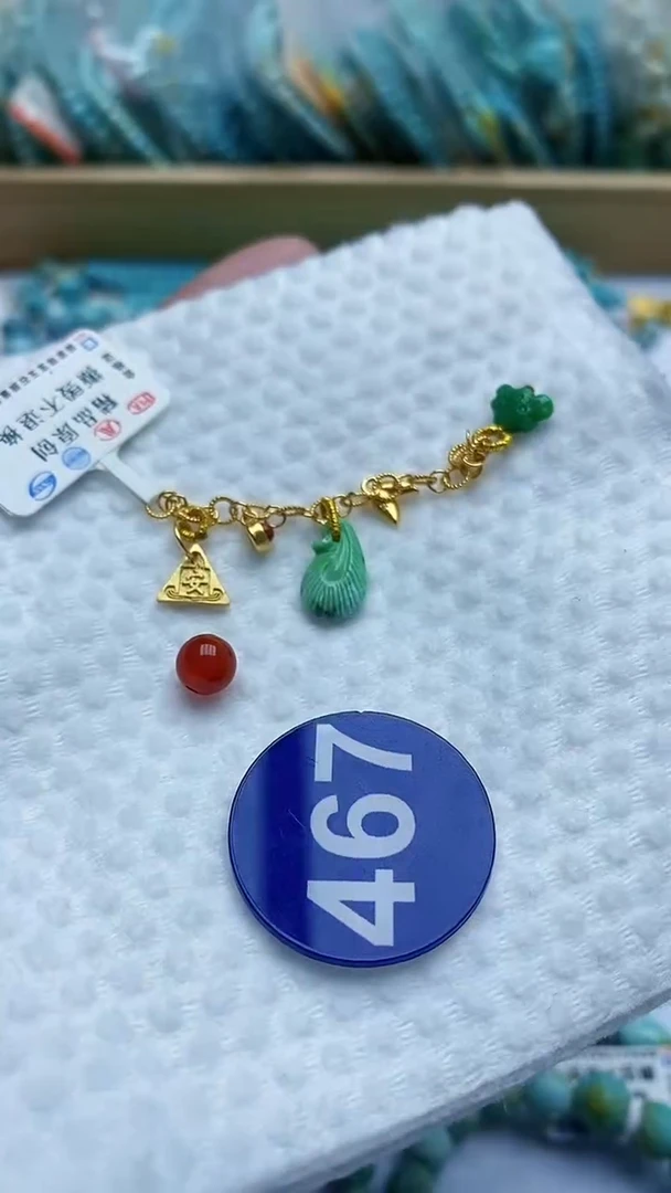 【闪购商品】玛瑙/玉髓珠子未镶嵌467