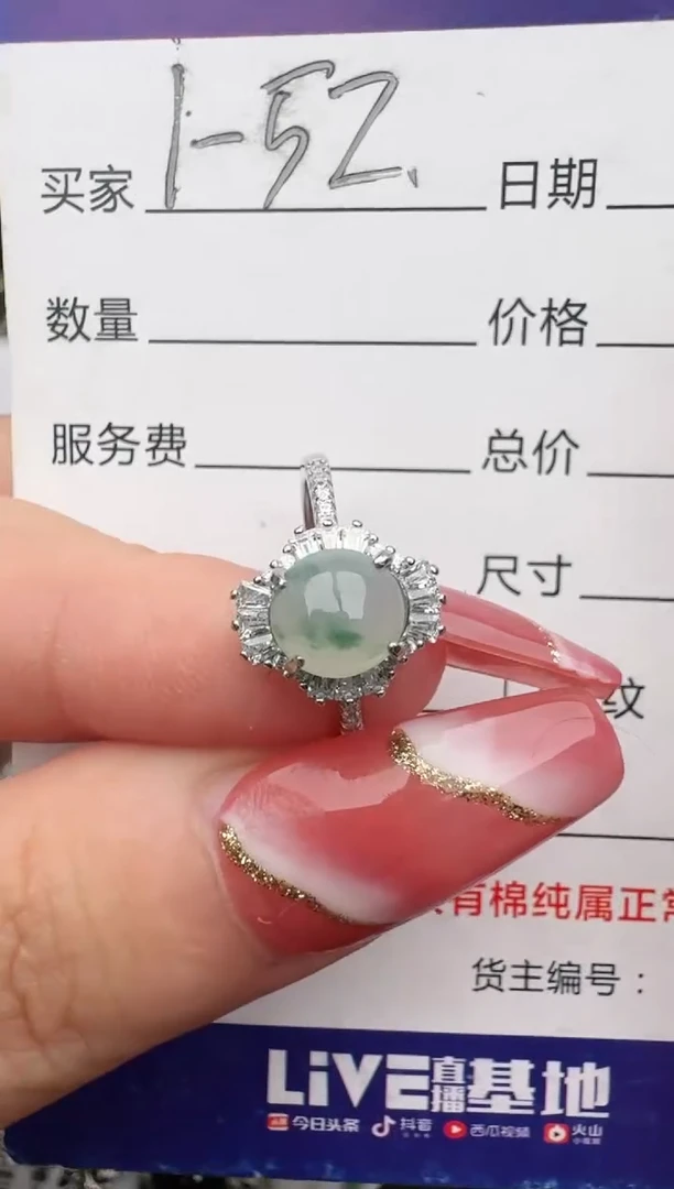 翡翠戒指银S925镶嵌1111
