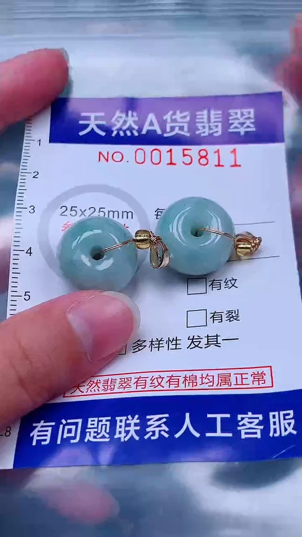 吊坠(不含链)未镶嵌翡翠1