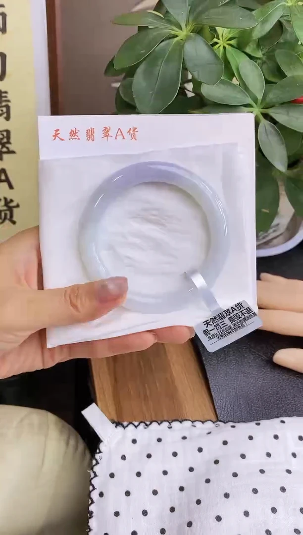 翡翠手镯未镶嵌114号58.6/9.7*10.0