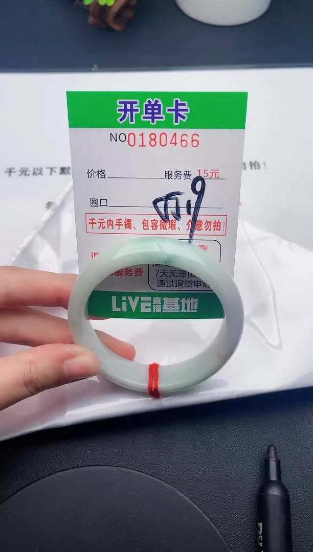 未镶嵌手镯翡翠66天然翡翠A货
