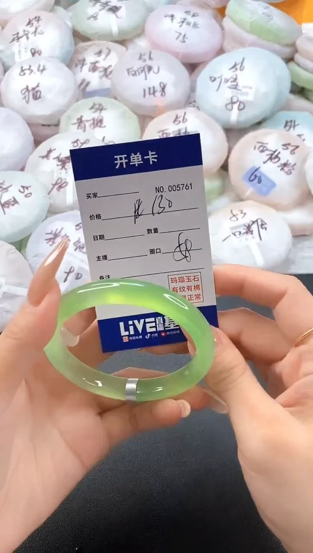 手镯玛瑙/玉髓未镶嵌5761圈口58