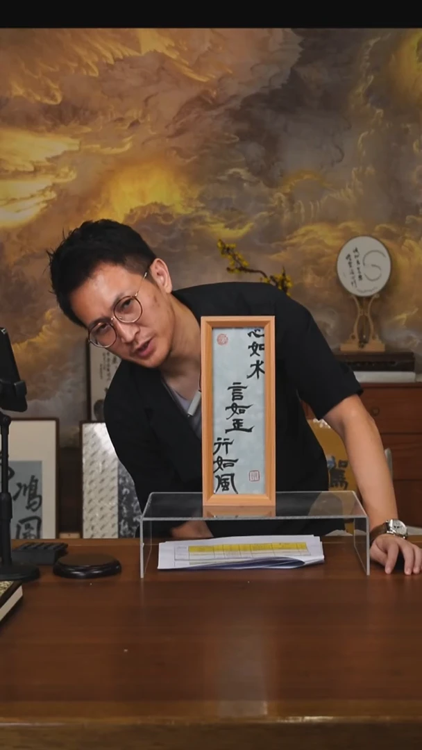 书法博*心如水言如玉 竞