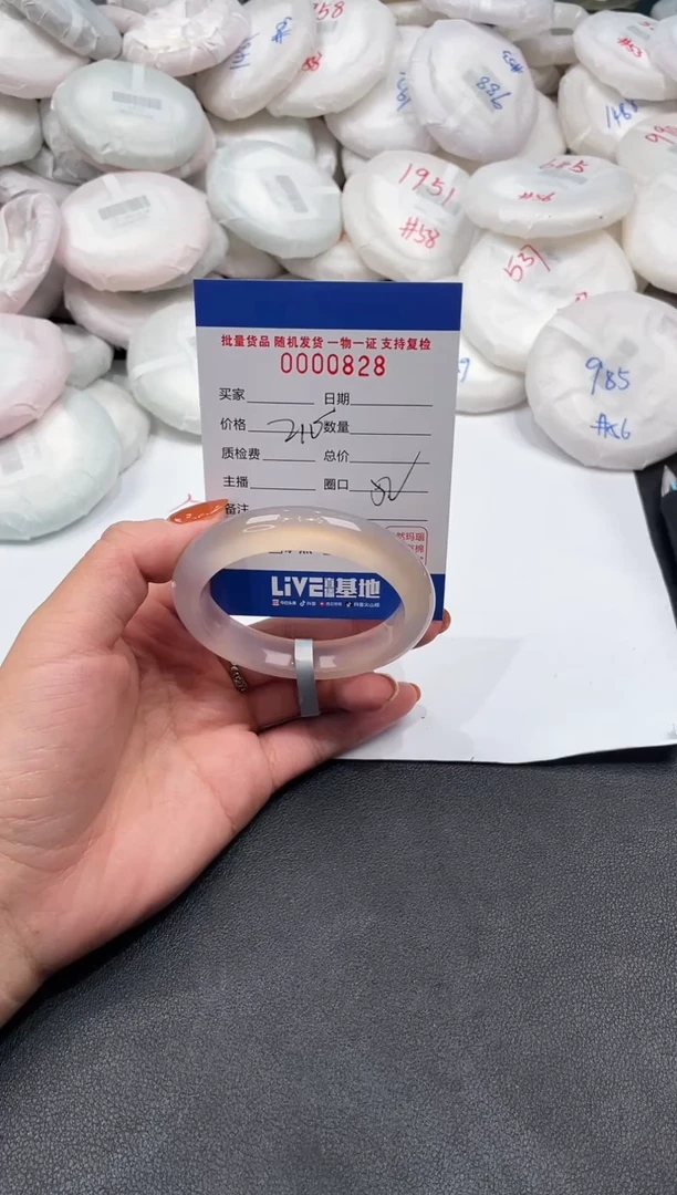 手镯玛瑙/玉髓未镶嵌828