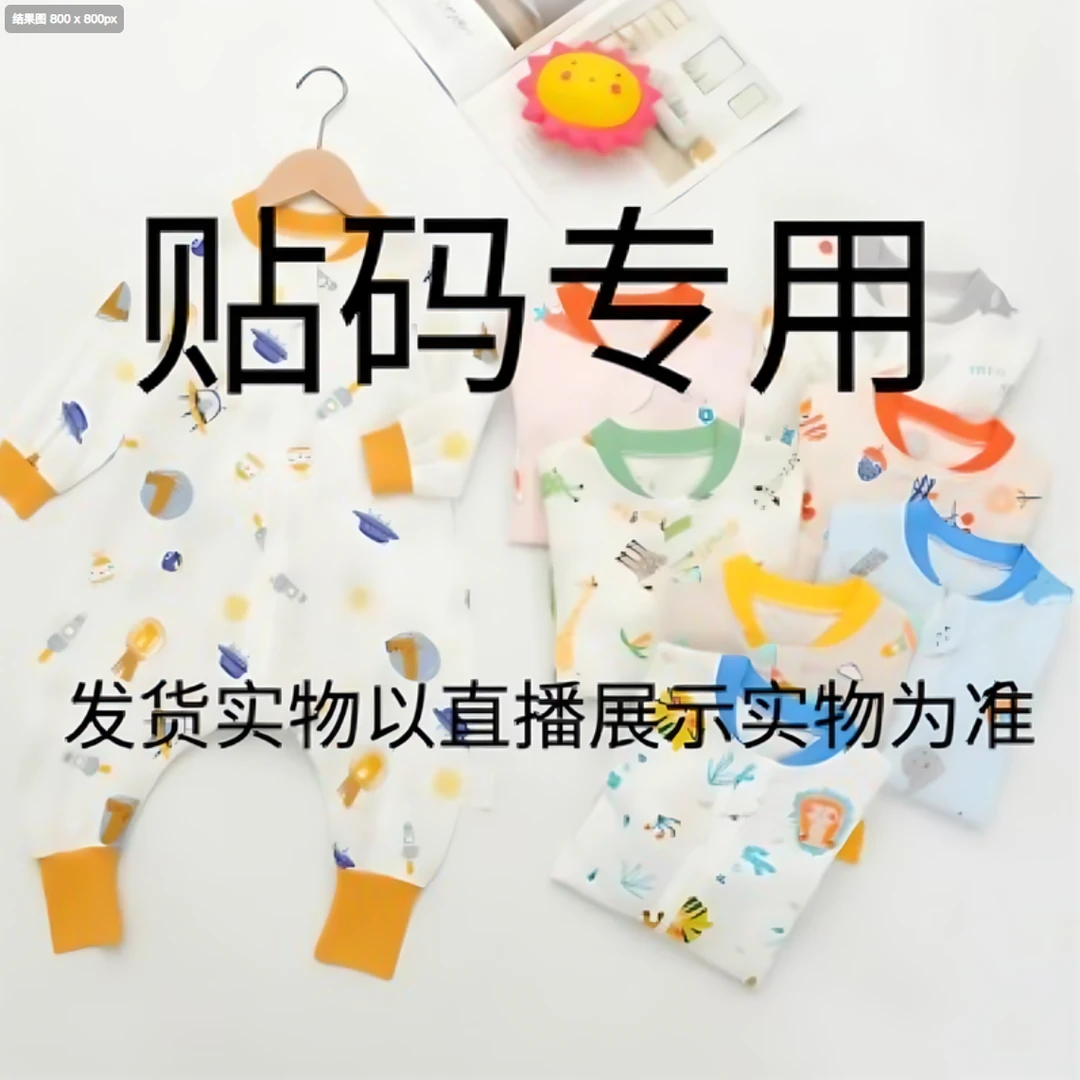 凉席枕头推车凉席盖毯孤品综合链接