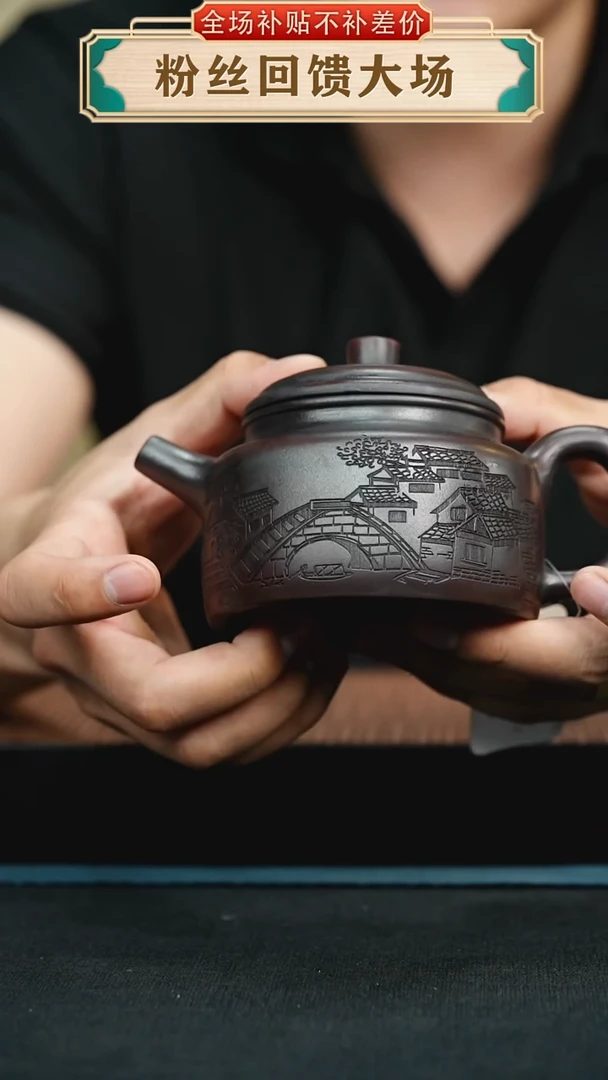 茶壶紫砂铁血红砂刻绘德钟