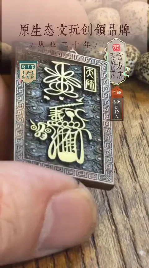 工艺品  配饰一个