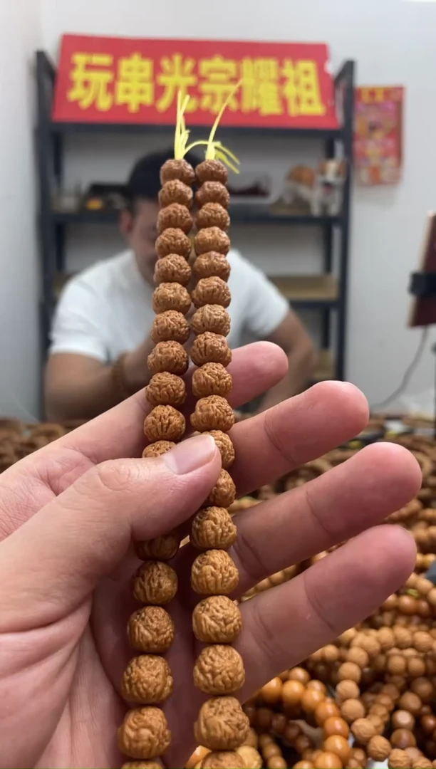 手串猴头核桃036 三角蛙 全品
