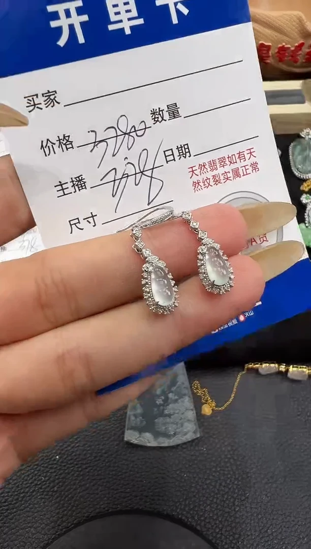 【闪购商品】翡翠耳饰18K金镶嵌耳坠