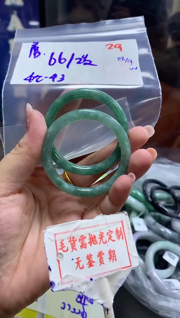 未镶嵌定制翡翠唐***?29毛货需精细抛光+ 唐逗逗+66元