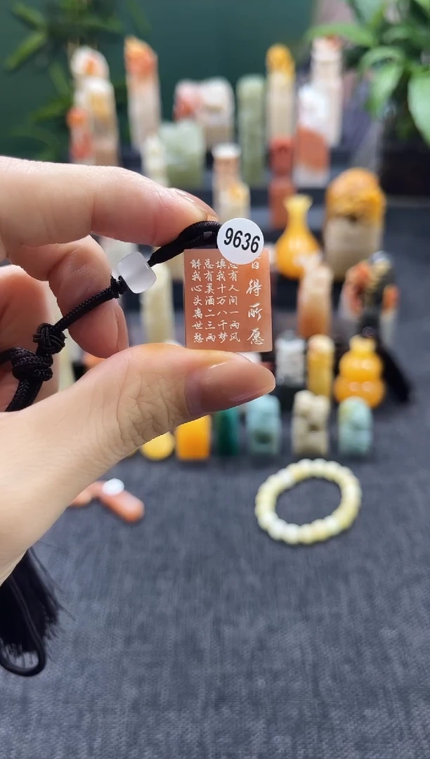 昌化石印石9636
