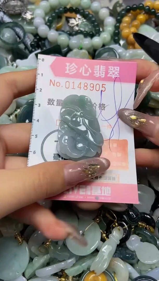 【闪购商品】翡翠颈饰未镶嵌闪购0148905