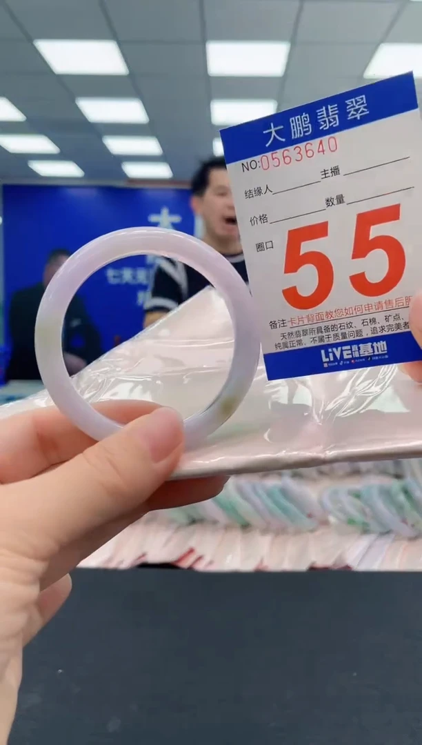 翡翠手镯未镶嵌AAAAAAAAA