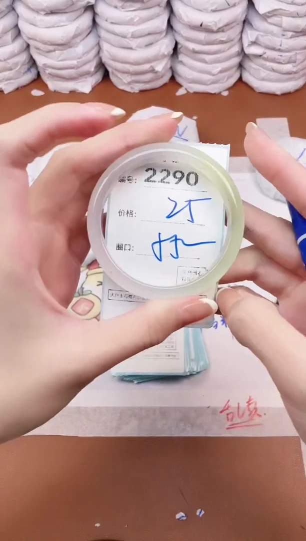 【闪购商品】玛瑙/玉髓手镯未镶嵌2290