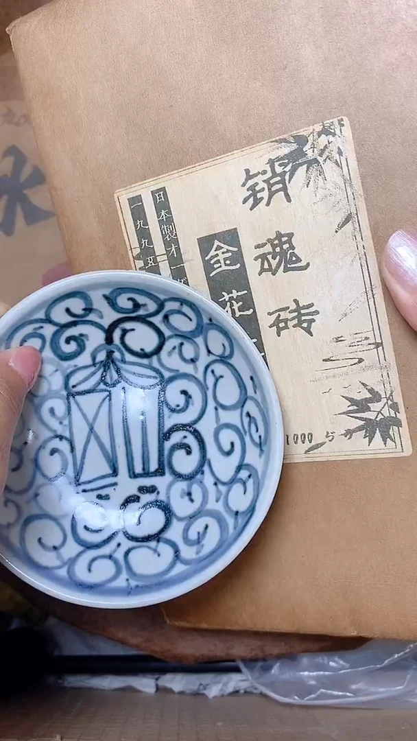 默认工艺艺术美术品