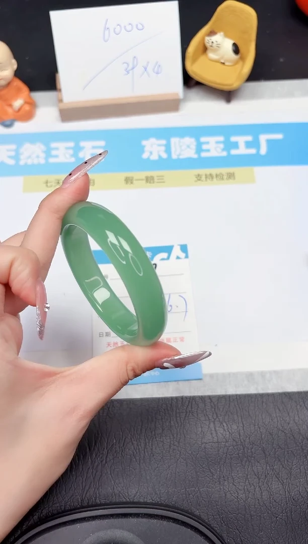 石英质玉手镯未镶嵌90-56.7