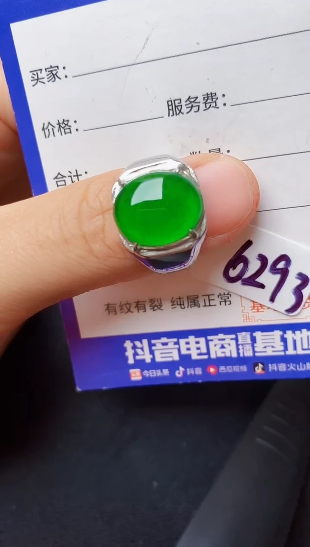 翡翠戒指银S925镶嵌2222222222